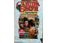 A Gentle Abduction - Sandra Brown