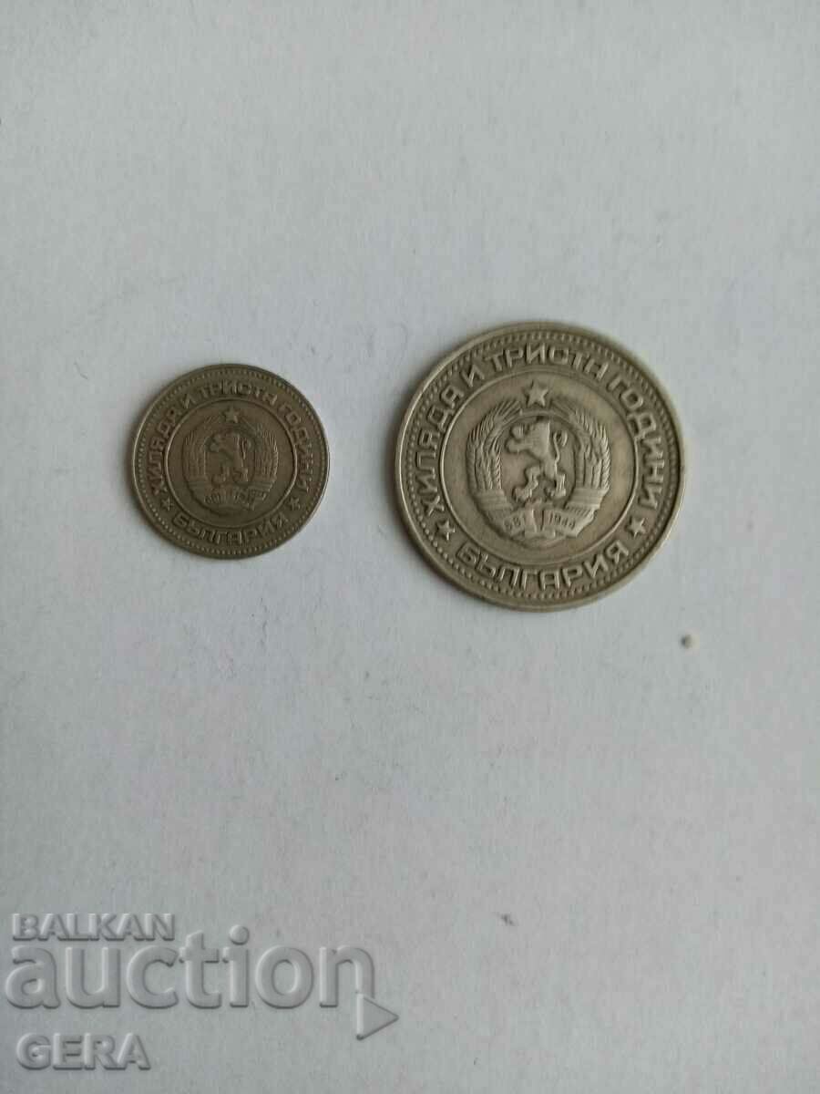 νομίσματα του 1981 με τιμή 40.00 BGN | € 20.45 νομίσματα του 1981 με τιμή 40.00 BGN | € 20.45