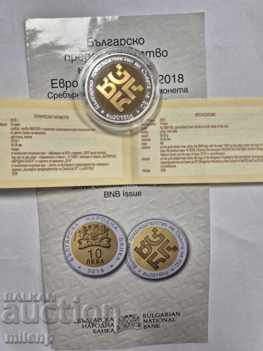 Δημοπρασία 10 leva Βουλγαρική Προεδρία του Συμβουλίου της ΕΕ 2018 Δημοπρασία 10 leva Βουλγαρική Προεδρία του Συμβουλίου της ΕΕ 2018