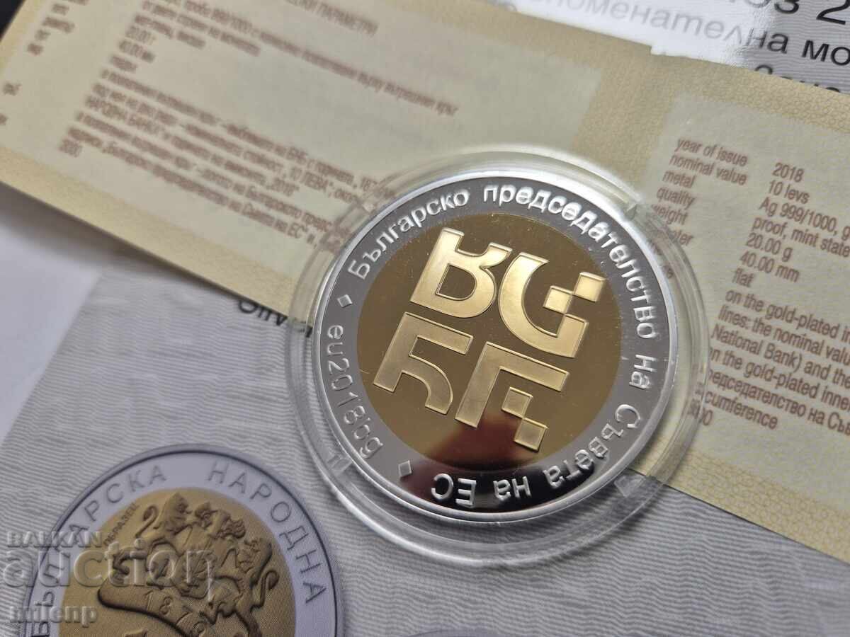 Παράδοση 10 leva Βουλγαρική Προεδρία του Συμβουλίου της ΕΕ 2018 Παράδοση 10 leva Βουλγαρική Προεδρία του Συμβουλίου της ΕΕ 2018