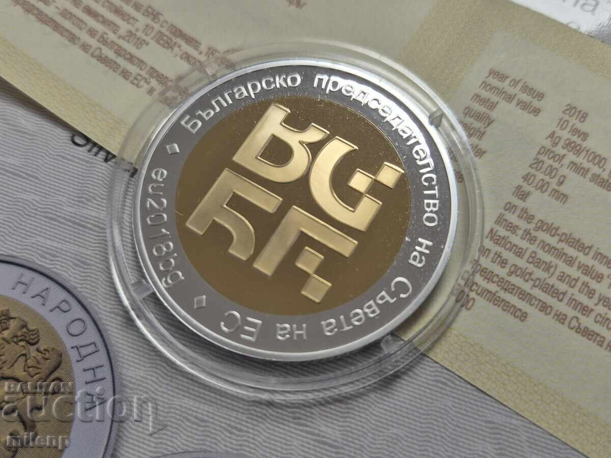 10 leva Βουλγαρική Προεδρία του Συμβουλίου της ΕΕ 2018 10 leva Βουλγαρική Προεδρία του Συμβουλίου της ΕΕ 2018