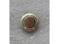 Clubul de Baschet CEARDAFON-ORLOVEȚ Gabrovo