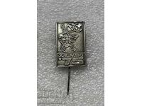 Campionat de Lupte - HASKOVO 75 metal greu