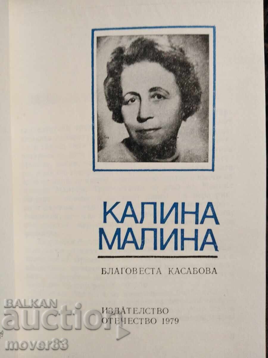 Kalina Malina. Bulgarian writers for children and teenagers with price 0.65 BGN | € 0.33 Kalina Malina. Bulgarian writers for children and teenagers with price 0.65 BGN | € 0.33
