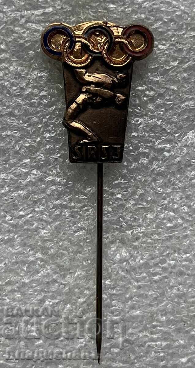 Παλαιά Ολυμπιακή κονκάρδα Ελευθέρας Πάλης Παλαιά Ολυμπιακή κονκάρδα Ελευθέρας Πάλης