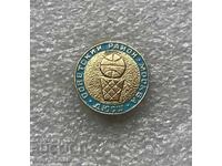 Vechi ecuson Baschet URSS