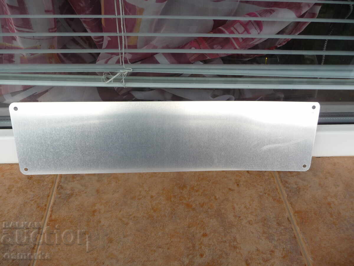 Аукцион Метална табела бира BEER надясно предлагаме наливна халба Аукцион Метална табела бира BEER надясно предлагаме наливна халба