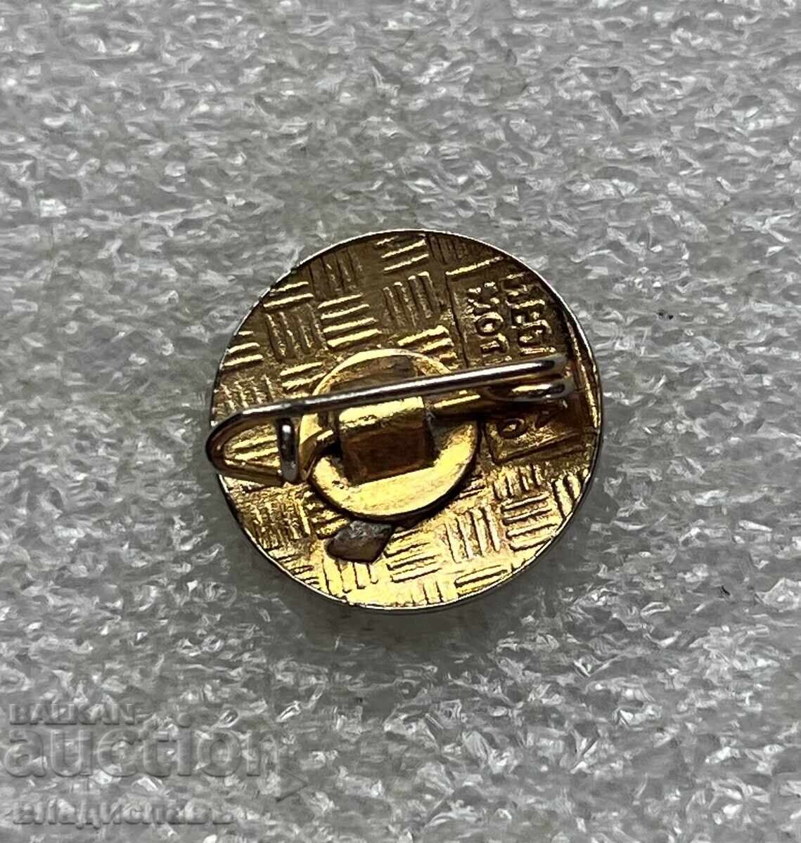 Old F.I.B.A. Basketball badge - marked on the back with price 11.00 BGN | € 5.62 Old F.I.B.A. Basketball badge - marked on the back with price 11.00 BGN | € 5.62