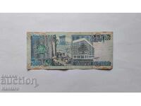 Τραπεζογραμμάτιο - ΛΙΒΑΝΟΣ - 1000 λιβρές - 1991