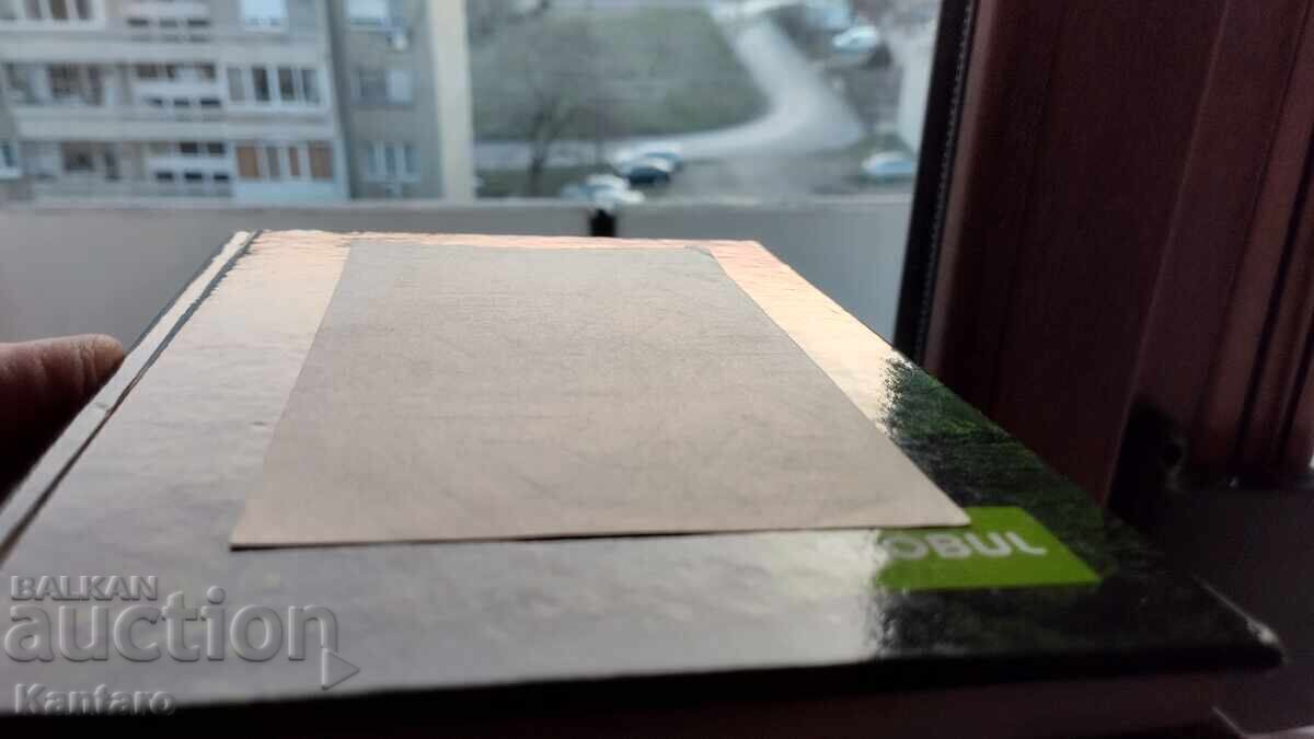 Banknote - GERMANY - 500,000,000 marks - 1923 - 6 Banknote - GERMANY - 500,000,000 marks - 1923 - 6