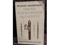 Letters and documents on papyrus. Veselin Beshevliev