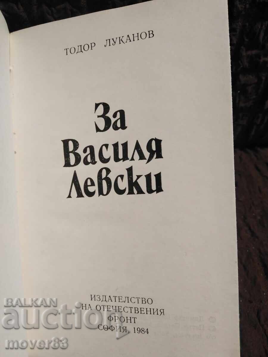За Василя Левски. Тодор Луканов с цена 0.59 лв. | € 0.30 За Василя Левски. Тодор Луканов с цена 0.59 лв. | € 0.30