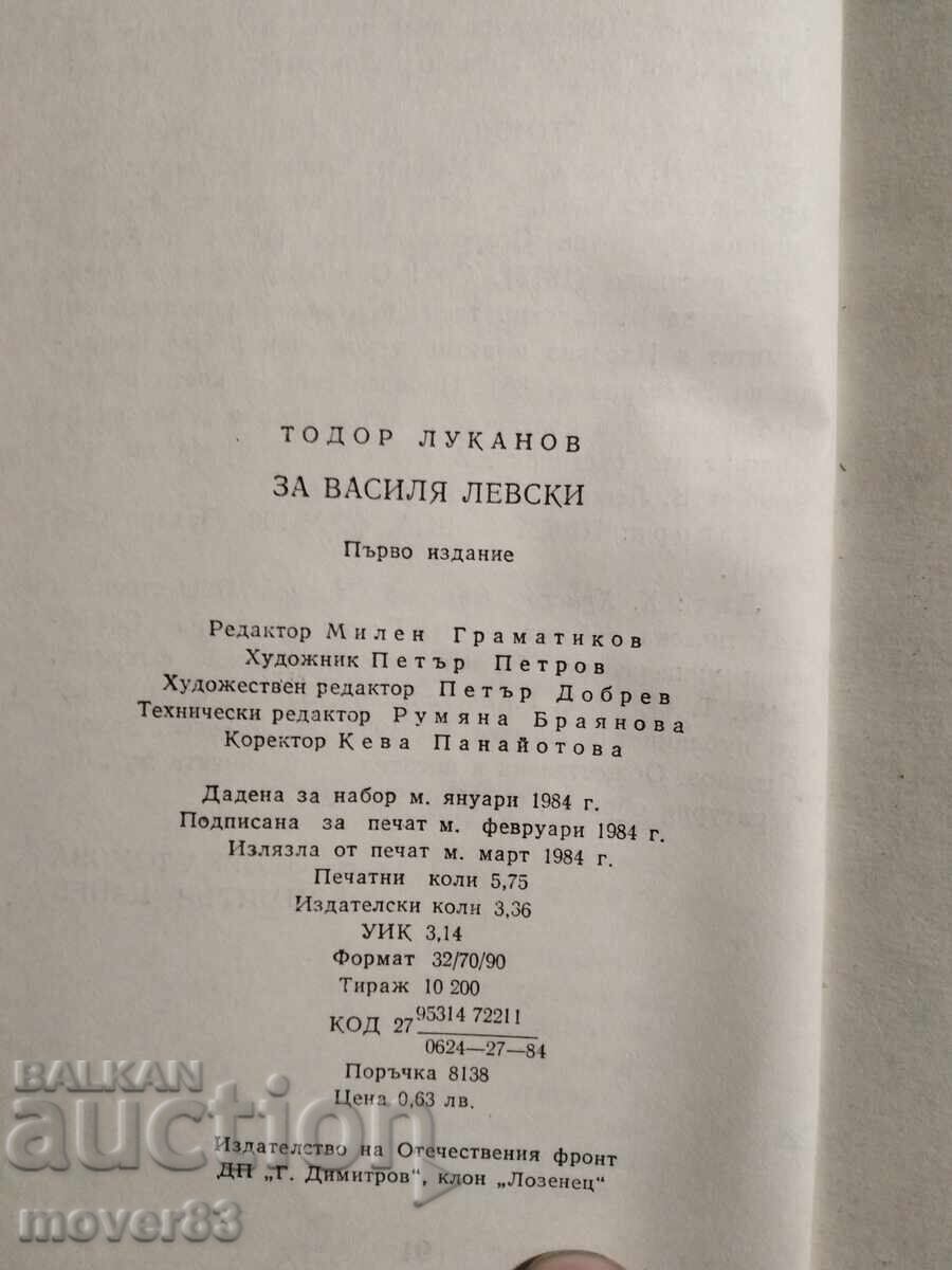 Аукцион За Василя Левски. Тодор Луканов Аукцион За Василя Левски. Тодор Луканов