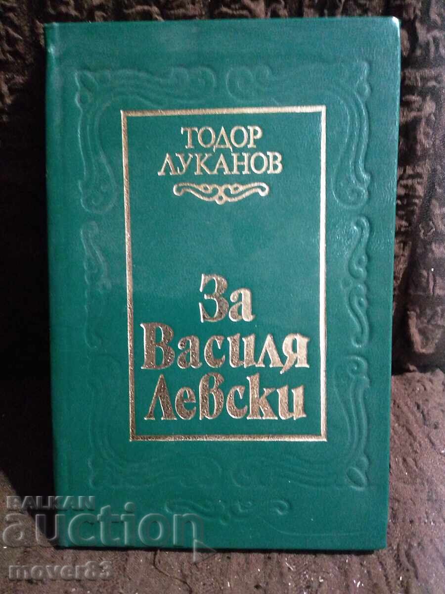 За Василя Левски. Тодор Луканов За Василя Левски. Тодор Луканов