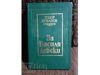 For Vasil Levski. Todor Lukanov