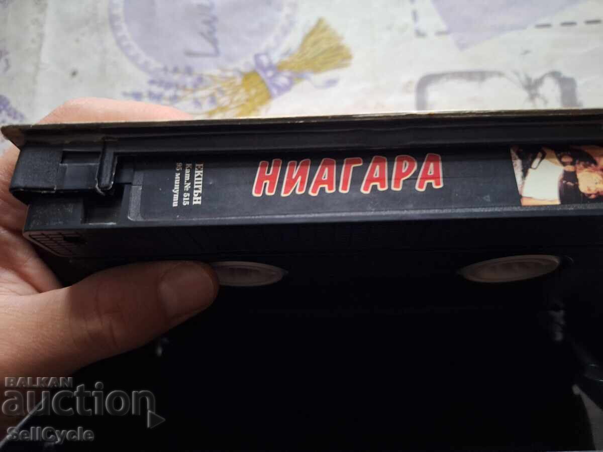 Δημοπρασία ✅ΒΙΝΤΕΟΚΑΣΕΤΕΣ - ΝΙΑΓΑΡΑ❗