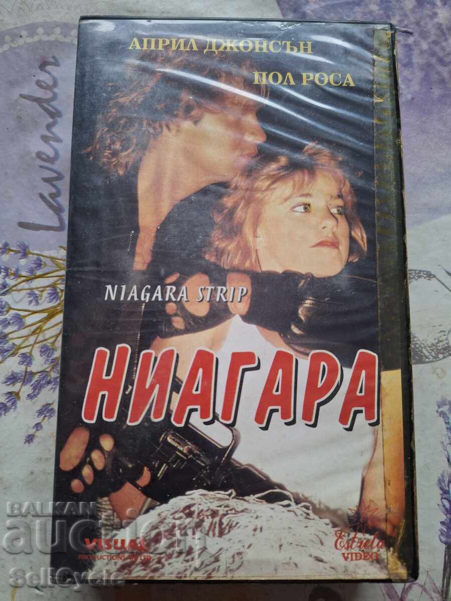 ✅ΒΙΝΤΕΟΚΑΣΕΤΕΣ - ΝΙΑΓΑΡΑ❗