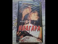 ✅ΒΙΝΤΕΟΚΑΣΕΤΕΣ - ΝΙΑΓΑΡΑ❗