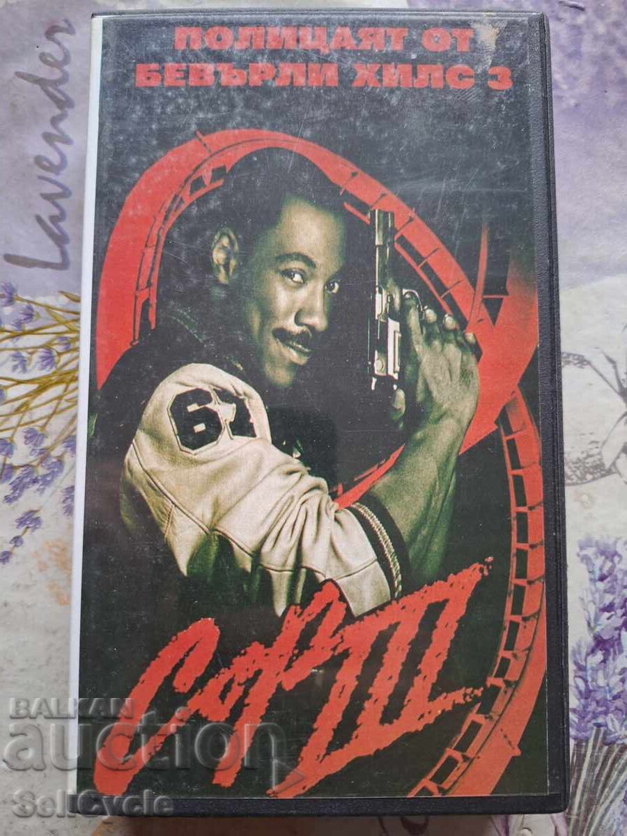 ✅ΒΙΝΤΕΟΚΑΣΕΤΕΣ - Ο Μπάτσος του Μπέβερλι Χιλς 3❗ ✅ΒΙΝΤΕΟΚΑΣΕΤΕΣ - Ο Μπάτσος του Μπέβερλι Χιλς 3❗