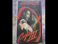 ✅ΒΙΝΤΕΟΚΑΣΕΤΕΣ - Ο Μπάτσος του Μπέβερλι Χιλς 3❗