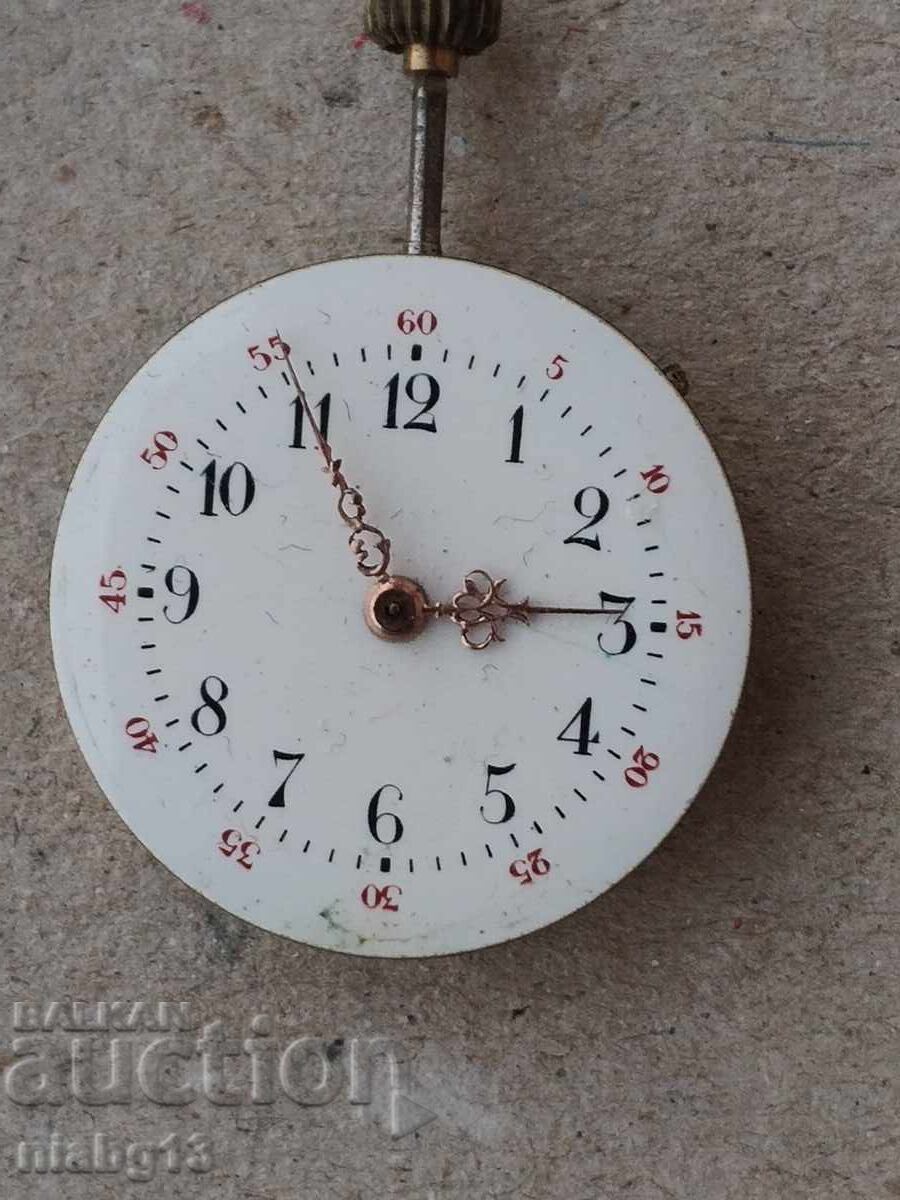 Μηχανισμός ρολογιού τσέπης με τιμή 0.01 BGN | € 0.01 Μηχανισμός ρολογιού τσέπης με τιμή 0.01 BGN | € 0.01