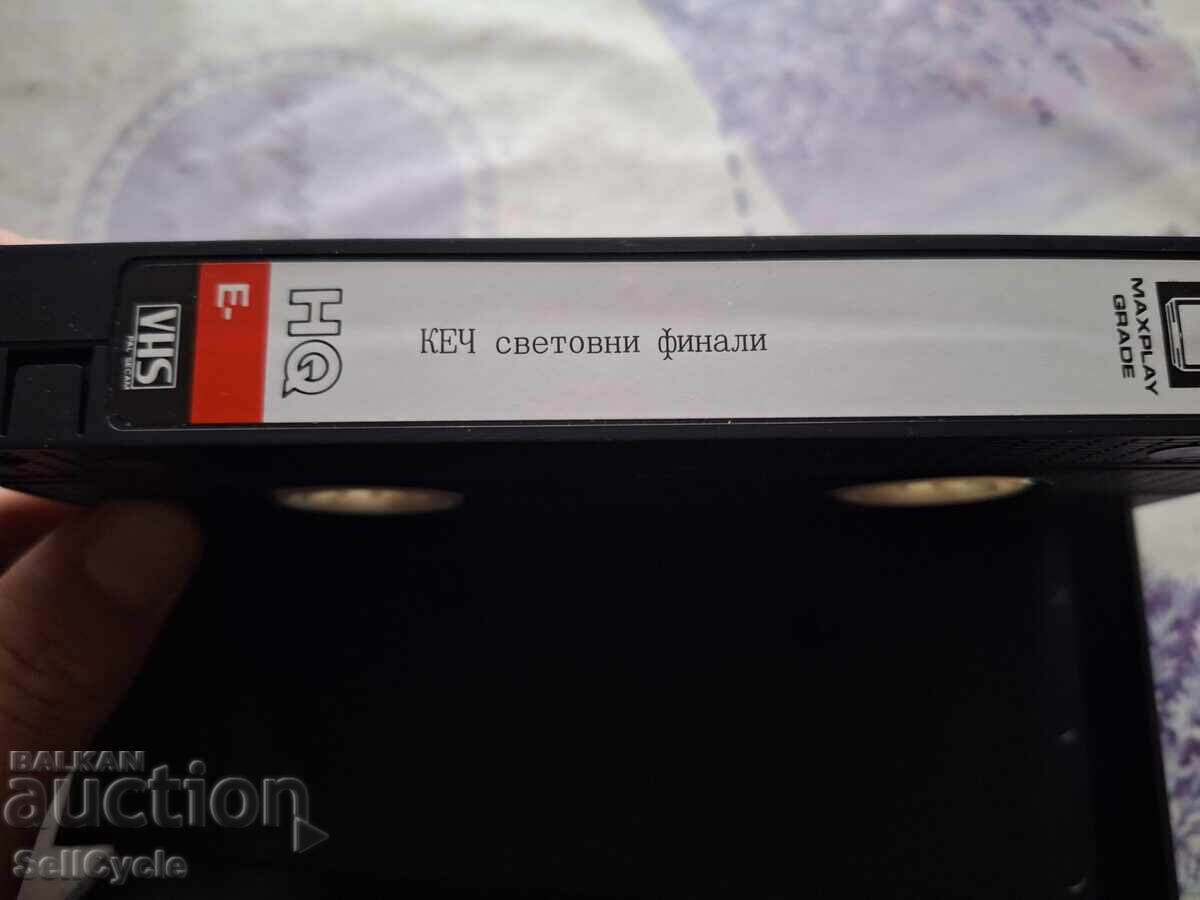Δημοπρασία ✅ΒΙΝΤΕΟΚΑΣΕΤΕΣ - ΧΑΛΚ ΧΟΓΚΑΝ❗ Δημοπρασία ✅ΒΙΝΤΕΟΚΑΣΕΤΕΣ - ΧΑΛΚ ΧΟΓΚΑΝ❗