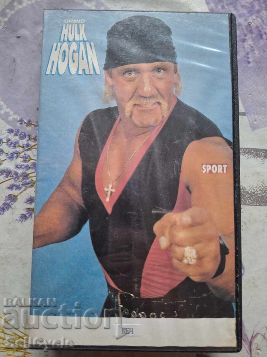 ✅ΒΙΝΤΕΟΚΑΣΕΤΕΣ - ΧΑΛΚ ΧΟΓΚΑΝ❗ ✅ΒΙΝΤΕΟΚΑΣΕΤΕΣ - ΧΑΛΚ ΧΟΓΚΑΝ❗