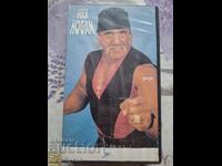 ✅ΒΙΝΤΕΟΚΑΣΕΤΕΣ - ΧΑΛΚ ΧΟΓΚΑΝ❗