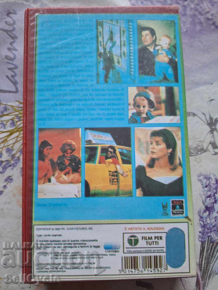 ✅ΒΙΝΤΕΟΚΑΣΕΤΕΣ - ΔΕΣ ΠΟΙΟΣ ΜΙΛΑΕΙ ΕΔΩ❗ με τιμή 0.01 BGN | € 0.01