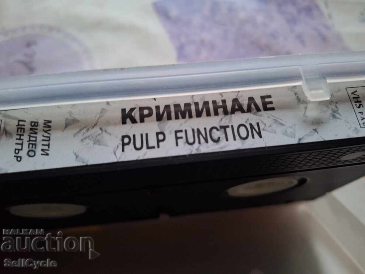 Δημοπρασία ✅ΒΙΝΤΕΟΚΑΣΕΤΕΣ - ΕΓΚΛΗΜΑΤΟΣ❗ Δημοπρασία ✅ΒΙΝΤΕΟΚΑΣΕΤΕΣ - ΕΓΚΛΗΜΑΤΟΣ❗