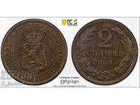 2 стотинки 1901 MS64 BN
