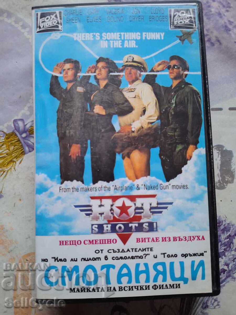 ✅ΒΙΝΤΕΟΚΑΣΕΤΕΣ - ΣΜΟΤΑΝΙΑΚΙ❗