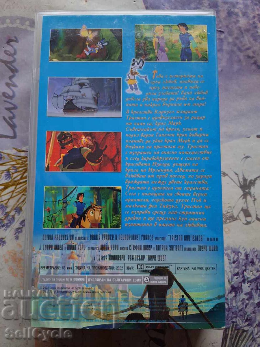 Δημοπρασία ✅ΒΙΝΤΕΟΚΑΣΕΤΕΣ - ΤΡΙΣΤΑΝ ΚΑΙ ΙΖΟΛΔΗ❗ Δημοπρασία ✅ΒΙΝΤΕΟΚΑΣΕΤΕΣ - ΤΡΙΣΤΑΝ ΚΑΙ ΙΖΟΛΔΗ❗