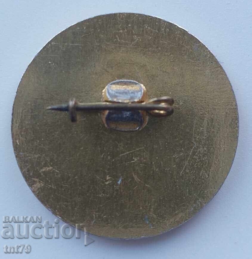 Σήμα: 150 γρ. σχολική υπόθεση, Τυρνάβα, Βράτσα με τιμή 3.00 BGN | € 1.53 Σήμα: 150 γρ. σχολική υπόθεση, Τυρνάβα, Βράτσα με τιμή 3.00 BGN | € 1.53