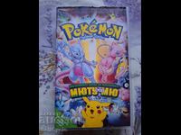 ✅ΒΙΝΤΕΟΚΑΣΕΤΕΣ - POKEMON - ΜΙΟΥΤΟΥ ΕΝΑΝΤΙΟΝ ΜΙΟΥ❗