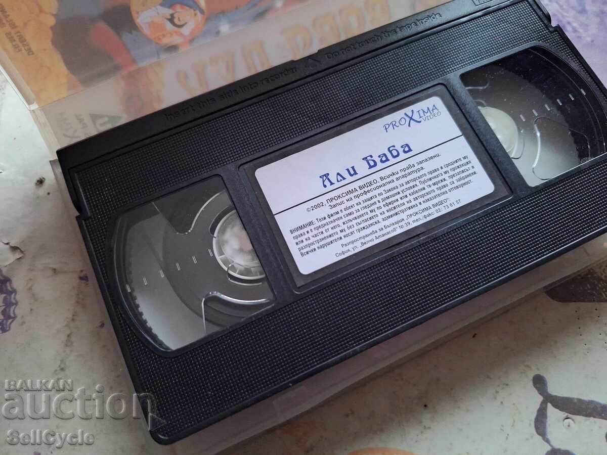 ✅VIDEO CASSETTES - ALI BABA❗ with price 0.01 BGN | € 0.01 ✅VIDEO CASSETTES - ALI BABA❗ with price 0.01 BGN | € 0.01