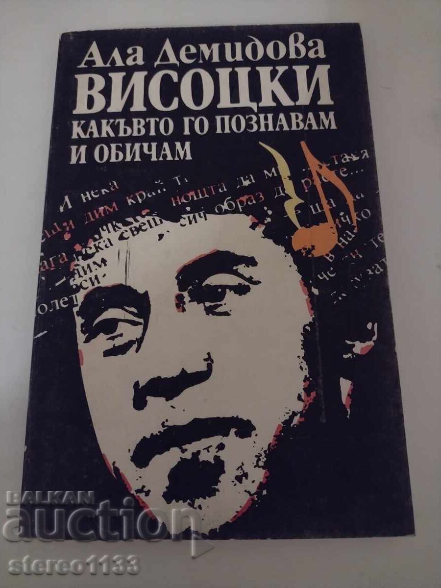 Δεν μπορώ να μεταφράσω αυτό. Δεν είναι σαφές τι είναι το "Vi