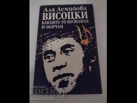 Δεν μπορώ να μεταφράσω αυτό. Δεν είναι σαφές τι είναι το "Vi