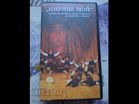 ✅ΒΙΝΤΕΟΚΑΣΕΤΕΣ - ΠΕΙΡΑΤΙΚΕΣ ΜΟΥ❗