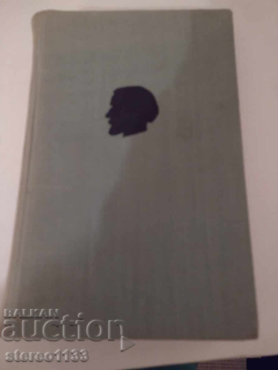 Jurnalul unui vânător Jurnalul unui vânător