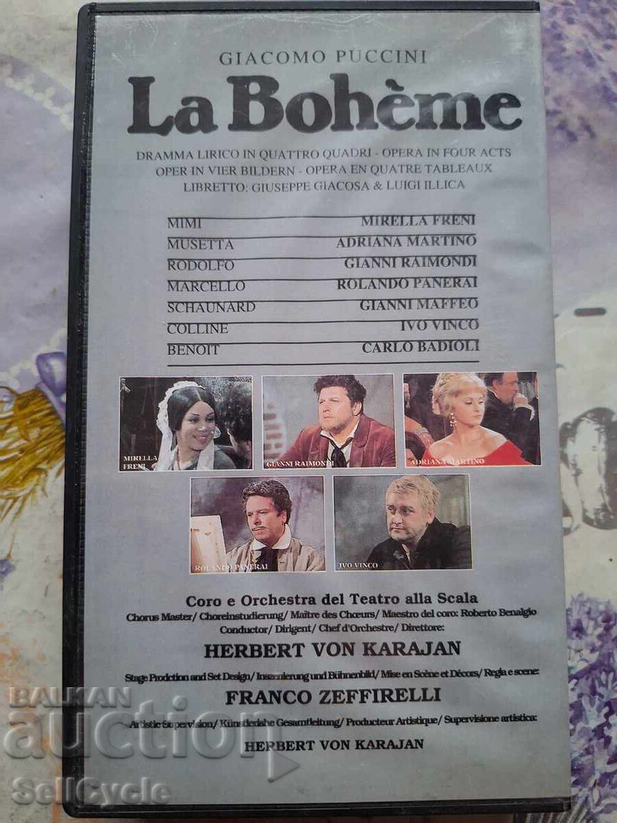 Δημοπρασία ✅ΒΙΝΤΕΟΚΑΣΕΤΕΣ - ΜΠΟΕΜ❗ Δημοπρασία ✅ΒΙΝΤΕΟΚΑΣΕΤΕΣ - ΜΠΟΕΜ❗