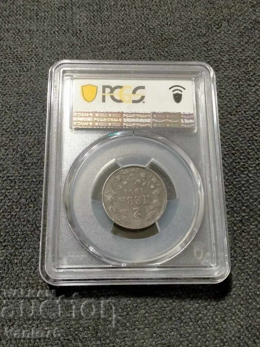 2 leva 1941g. XF45 με τιμή 180.00 BGN | € 92.03 2 leva 1941g. XF45 με τιμή 180.00 BGN | € 92.03