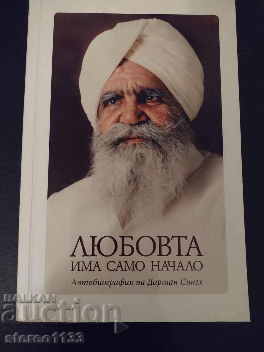 Η αγάπη μόλις ξεκίνησε Ντίρσαν Σινγκ