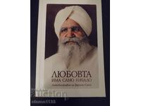 Η αγάπη μόλις ξεκίνησε Ντίρσαν Σινγκ