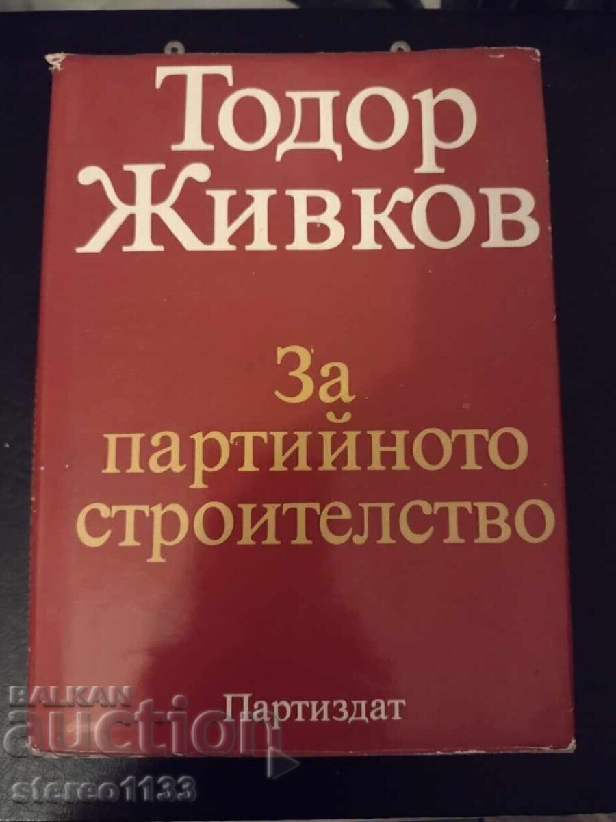 Τόdor Zhivkov 1 τόμος