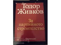 Todor Zhivkov 1 volume