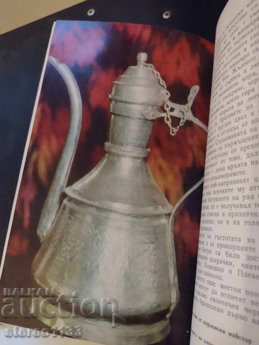 The time of the masters with price 0.01 BGN | € 0.01 The time of the masters with price 0.01 BGN | € 0.01