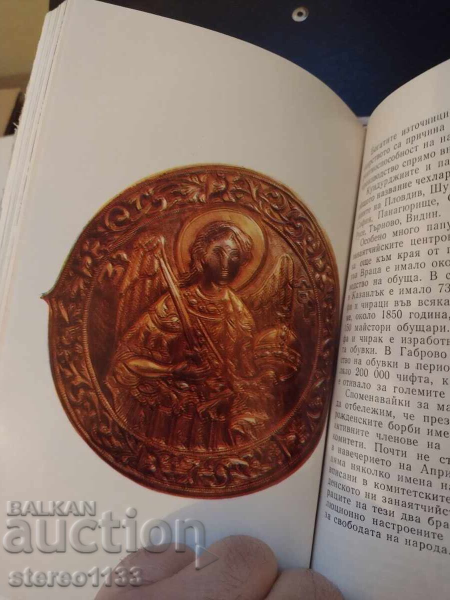 Delivery of The time of the masters Delivery of The time of the masters