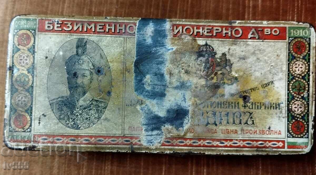 FOR SALE OLD ROYAL METAL CIGARETTE BOX - PLOVDIV 1910 FOR SALE OLD ROYAL METAL CIGARETTE BOX - PLOVDIV 1910