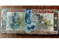 FOR SALE OLD ROYAL METAL CIGARETTE BOX - PLOVDIV 1910